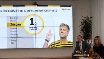 В России разрешили использовать LTE для голосовой связи