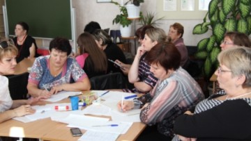 Программы обучения и повышения квалификации