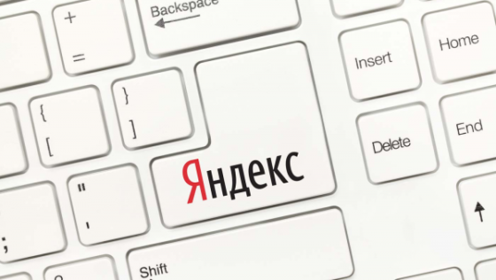 Яндекс.Клавиатура — «убийца» клавиатур вашего iPhone?