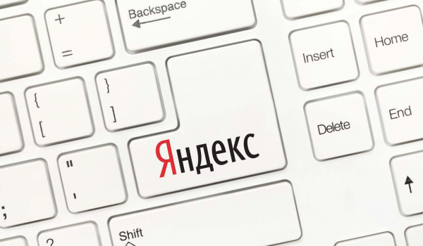 Яндекс.Клавиатура — «убийца» клавиатур вашего iPhone?