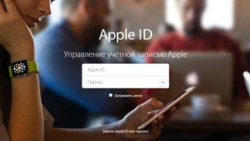 Раздел управления Apple ID получил новый вид