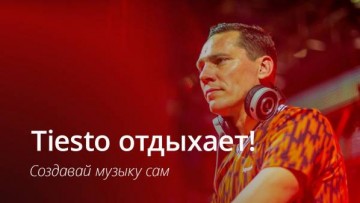 [ВИДЕО] Лучшее, что сделала Apple для музыкантов на iOS