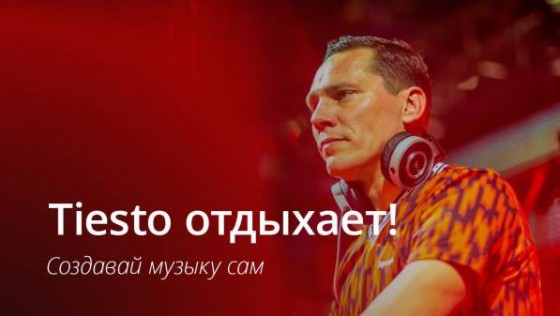 [ВИДЕО] Лучшее, что сделала Apple для музыкантов на iOS