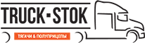 Трак Сток (Truck-Stok) отзывы