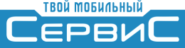 Твой мобильный сервис отзывы