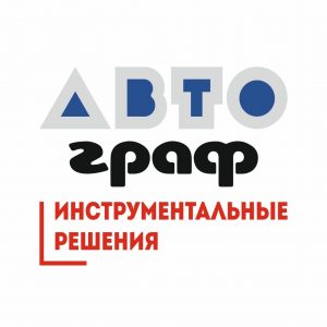 Автограф Инструментальные Решения отзывы