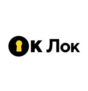 OK-Locks отзывы