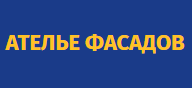 «Ателье Фасадов» отзывы