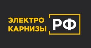 ЭЛЕКТРО-КАРНИЗЫ.РФ отзывы