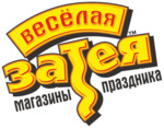 Веселая затея отзывы