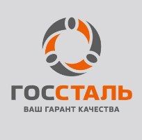 ООО «Госсталь» отзывы