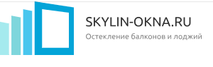 Skylin-okna отзывы