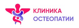 Клиника остеопатии Москва отзывы