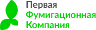 Первая фумигационная компания отзывы