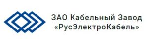 РусЭлектроКабель Кабельный завод отзывы