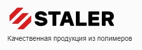 Сталер — производство и продажа упаковки оптом в Москве отзывы