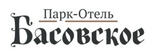 Парк-Отель «Басовское» отзывы