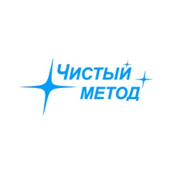 Клининговая компания Чистый Метод отзывы