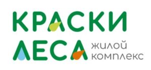 ЖК Краски Леса отзывы
