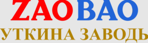 Компания по продаже КАМАЗ — ЗАО БАО отзывы