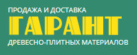 ООО «Гарант» отзывы