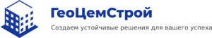 ООО ГЕОЦЕМСТРОЙ отзывы