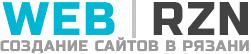 Веб-студия «WebRzn» отзывы