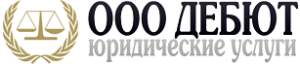 ООО Дебют отзывы