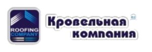 Кровельные материалы от компании КровКомп отзывы
