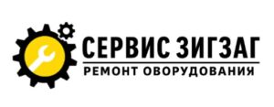 ООО «Сервис ЗигЗаг» отзывы