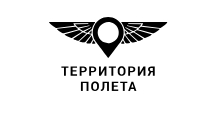 Территория Полета отзывы