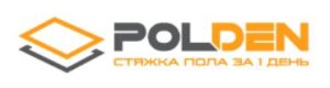 POLDEN отзывы