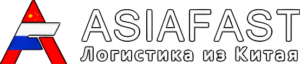 ASIAFAST отзывы