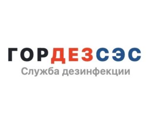 Гордезсэс отзывы