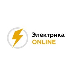 Компания Электрика Онлайн отзывы