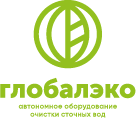 ООО «ТД «ГЛОБАЛЭКО» отзывы