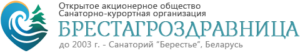 Санаторий Берестье отзывы