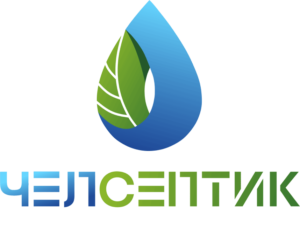 Чел септик отзывы