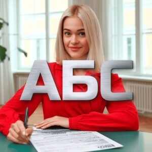 АБС Недвижимость отзывы