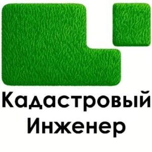 Проверка юридической чистоты квартиры Сочи отзывы