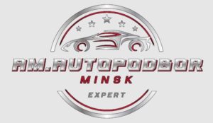 Amautopodbor.by — автоподбор в Минске отзывы