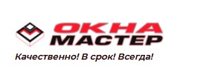Окна Москва ОкнаМастер отзывы