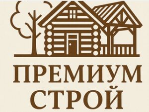 Premium Строй отзывы