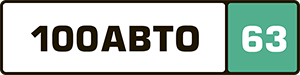 100Авто Самара отзывы