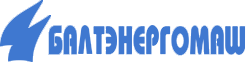 ООО «Балтэнергомаш» отзывы