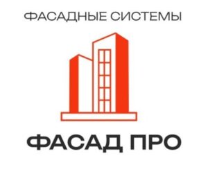 Фасад Про отзывы