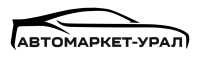 Автомаркет Урал отзывы