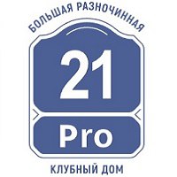 Отзывы о Клубный дом 21Pro Клубный дом 21Pro отзывы