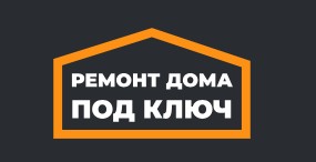Ремонт дома под ключ в Москве отзывы