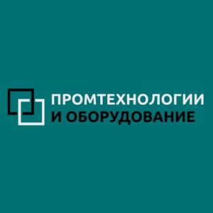 Отзывы о Промтехнологии и Оборудование Промтехнологии и Оборудование отзывы